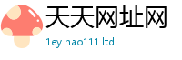 2025新澳天天正版免费观看而7777788888管家婆老家三肖四码